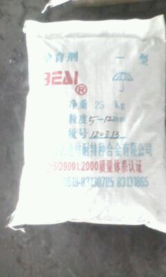 Magnesium Ferro Silicon Alloys For Steelmaking , High-Temperature Resistant